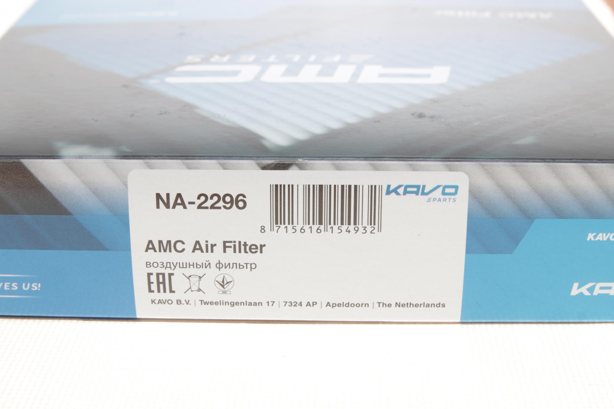 NA2296 KAVO PARTS